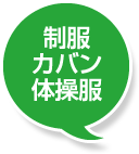 �����J�o���̑���