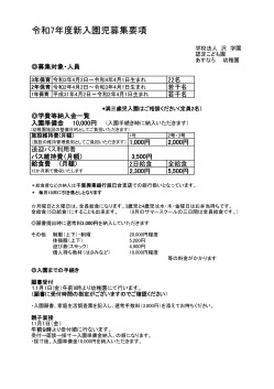 �ߘa7�N�x��W�v��