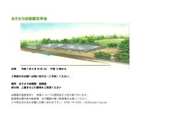 �c�t�����w��